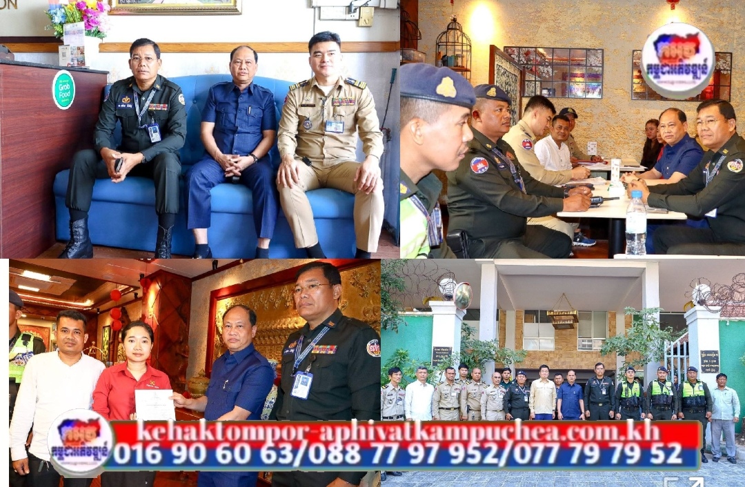 កម្លាំងគណៈបញ្ជាកាឯកភាពខណ្ឌដូនពេញ ចុះត្រួតពិនិត្យទីតាំងសង្ស័យពាក់ព័ន្ធនឹងបទល្មើសឆបោកតាមប្រព័ន្ធបច្ចេកវិទ្យា ( ONLINE SCAMS ) និងផ្ទៀងផ្ទាត់ប្រព័ន្ធគ្រប់គ្រងការស្នាក់នៅរបស់ជនបរទេស បានចំនួន ០៩ទីតាំង