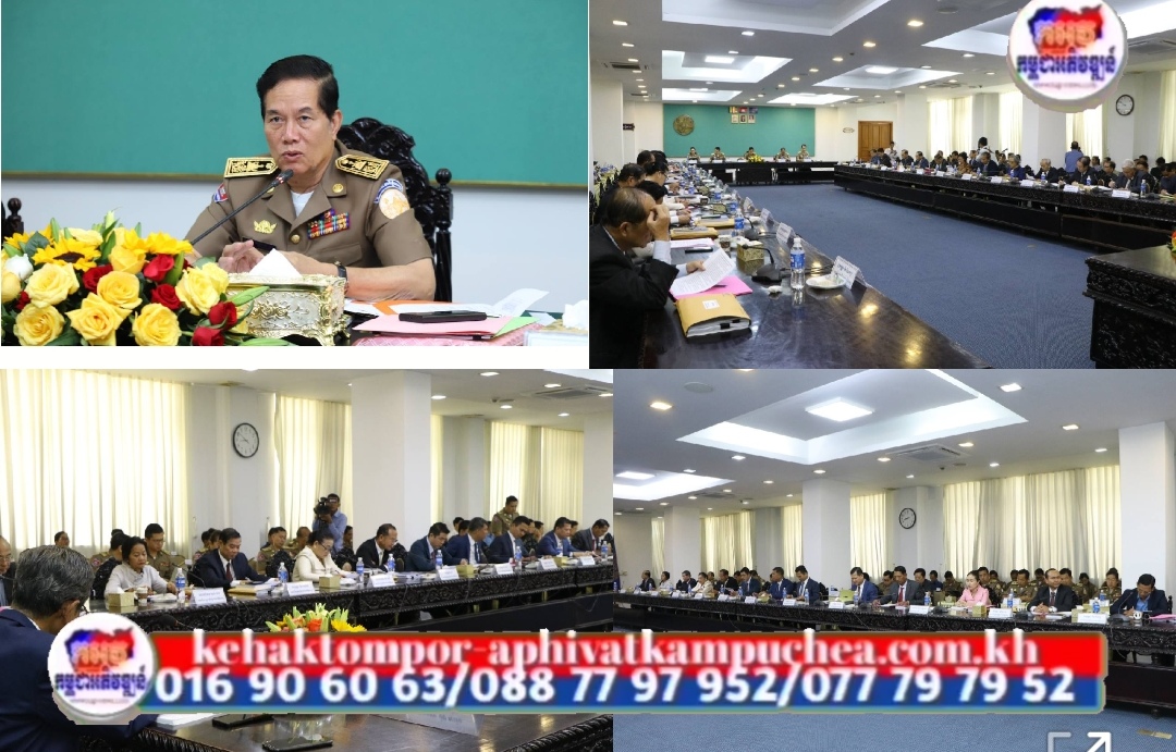 លោក ឃួង ស្រេង៖ រដ្ឋបាលរាជធានីភ្នំពេញ យកចិត្តទុកដាក់រក្សាសន្តិសុខ សុវត្ថិភាព រៀបចំសណ្តាប់ធ្នាប់សាធារណៈ ផ្តល់សេវាជូនប្រជាពលរដ្ឋ និងបង្ក្រាបបទល្មើសគ្រប់ប្រភេទ រហូតទទួលបានការជឿទុកចិត្តពីប្រជាពលរដ្ឋ