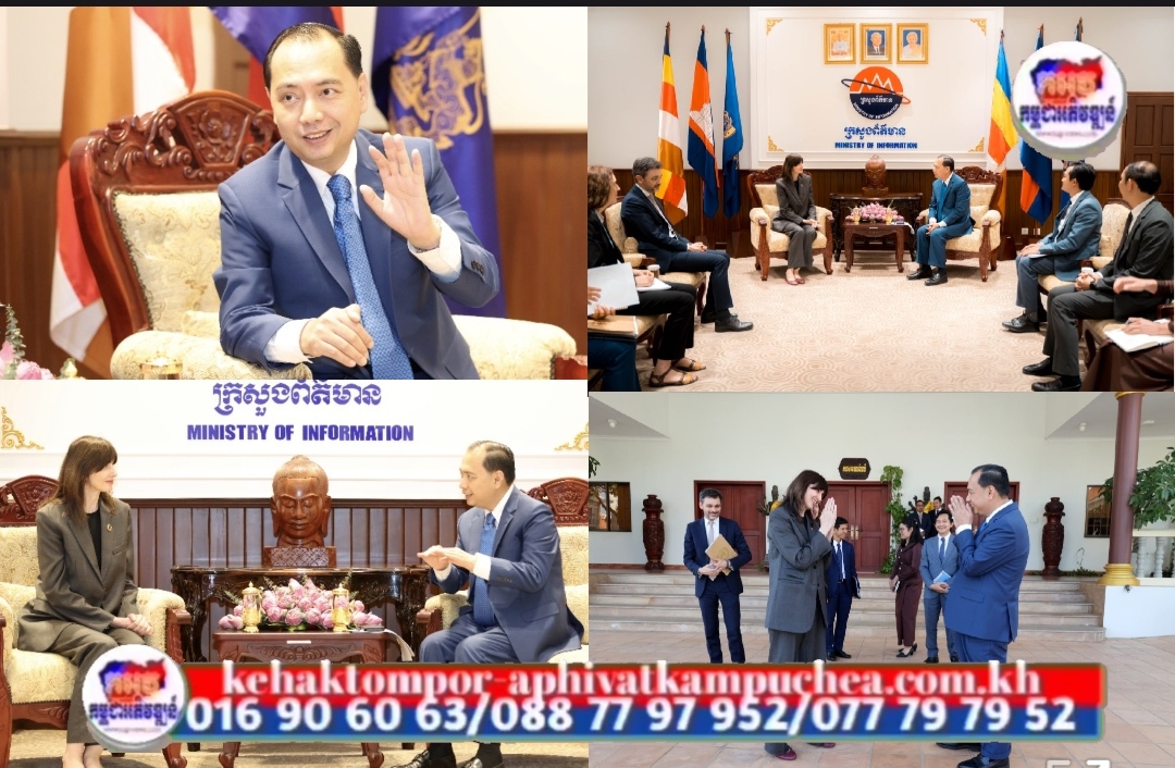 ក្រសួងព័ត៌មាន និងតំណាង UN ប្តេជ្ញាលើកកម្ពស់អក្ខរកម្មព័ត៌មាន និងប្រព័ន្ធផ្សព្វផ្សាយដើម្បីការទទួលព័ត៌មានត្រឹមត្រូវ និងមានសុវត្ថិភាពនៅកម្ពុជា