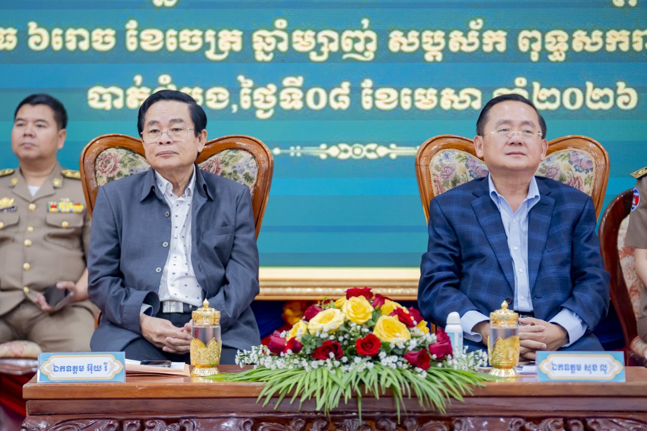 ឯកឧត្តម អ៊ុយ រី និងឯកឧត្តម សុខ លូ អញ្ជើញជាអធិបតីក្នុងពិធីសំណេះសំណាលជាមួយអ្នកសារព័ត៌មាន និងអ្នកផលិតមាតិកាលើបណ្ដាញសង្គម