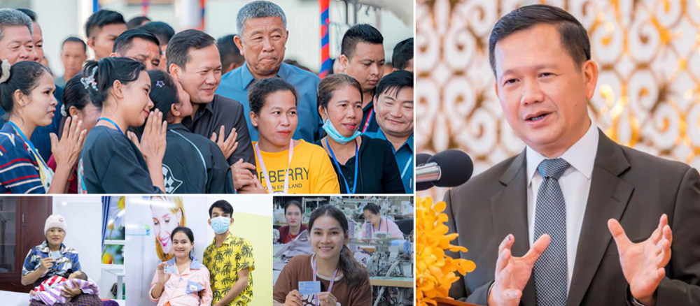 សម្តេចមហាបវរធិបតី ហ៊ុន ម៉ាណែត៖ កម្មករនិយោជិតជាង ៣,៦លាននាក់ បានចូលជាសមាជិក ប.ស.ស. ត្រឹមត្រីមាសទី១ ឆ្នាំ២០២៦