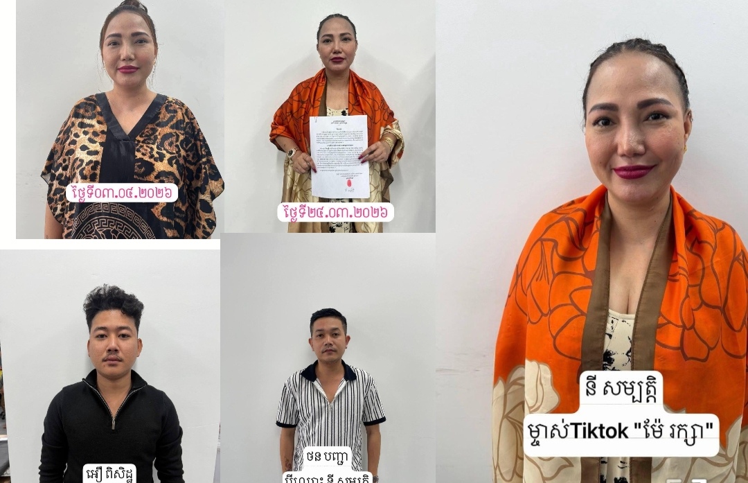 ស្នងការនគរបាលរាជធានីភ្នំពេញ មានចំណាត់ការលើស្រ្តីគ្រូទាយ «ម៉ែរក្សា» ក្រោយនិយាយតាមបណ្តាញសង្គមប៉ះពាល់ដល់កិត្តិយសនគរបាលជាតិ និងចង់បង្ហាញថាមានលុយចង់ចាប់នរណាក៏បាន 