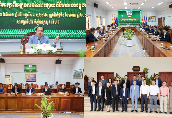 រដ្ឋមន្ត្រីព័ត៌មាន លើកទឹកចិត្តឱ្យសមាគមសារព័ត៌មានចិន និងអង្គភាពផ្សាយជាភាសាចិន ចូលរួមប្រយុទ្ធប្រឆាំងព័ត៌មានក្លែងក្លាយ និងផ្សព្វផ្សាយព័ត៌មានពិតពីកម្ពុជាទៅកាន់អ្នកអាន និងអ្នកទស្សនាជនជាតិចិនឱ្យបានទូលំទូលាយ