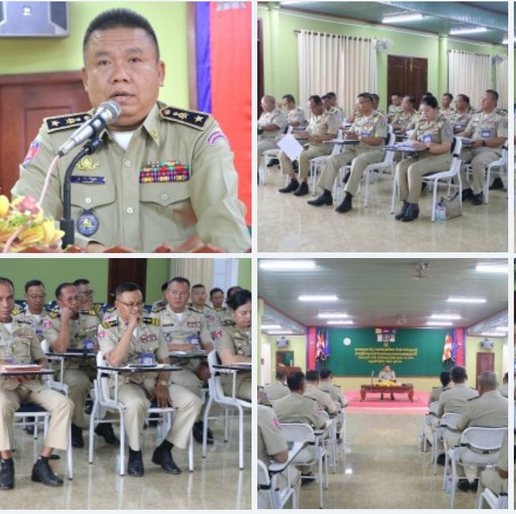 លោកឧត្តមសេនីយ៍ត្រី ជា ចិត្រា ស្នងការនគរបាលខេត្តមណ្ឌលគិរី បានអញ្ជើញជាអធិបតីបើកកិច្ចប្រជុំដាក់ផែនការណ៍បង្រាយកម្លាំងនគរបាល ការពារសន្តិសុខសណ្តាប់សណ្តាប់ និងសុវត្ថិភាពជូន សម្តេចអគ្គមហាសេនាបតីតេជោ ហ៊ុន សែន..!