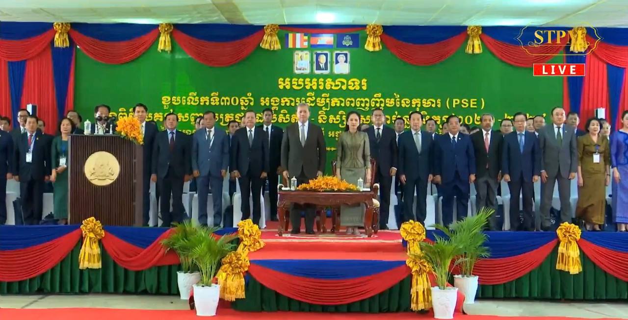 សម្តេចធិបតី និងភរិយា អញ្ជើញអបអរខួប ៣០ឆ្នាំរបស់អង្គការដើម្បីភាពញញឹមនៃកុមារ និងប្រគល់  សញ្ញាបត្រជូនដល់សិស្ស-និស្សិតជាង៥០០នាក់