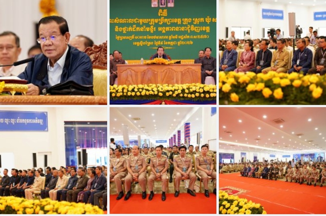 សម្តេចតេជោ ហ៊ុន សែន អញ្ជើញជួបសំណេះសំណាលជាមួយក្រុមប្រឹក្សា ថ្នាក់ដឹកនាំមន្ទីរ អង្គភាពក្នុងខេត្តស្ទឹងត្រែង