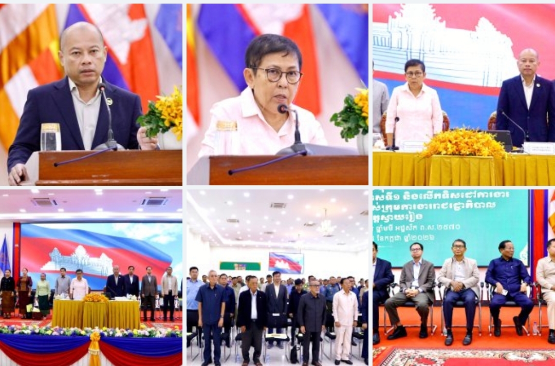 កិច្ចប្រជុំបូកសរុបលទ្ធផលការងារប្រចាំឆមាសទី១ និងលើកទិសដៅការងារ ប្រចាំឆមាសទី២ ឆ្នាំ២០២៦ របស់ក្រុមការងាររាជរដ្ឋាភិបាល ចុះមូលដ្ឋានខេត្តស្វាយរៀង