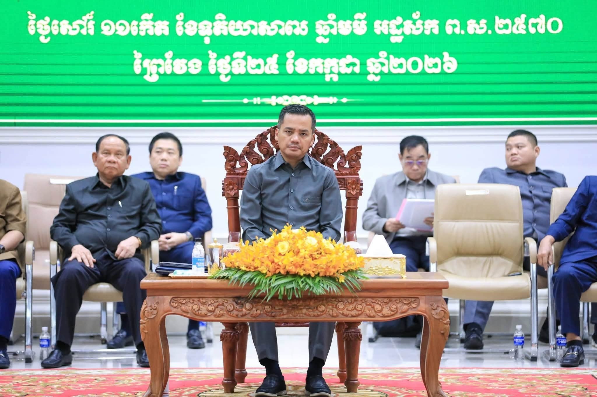 ឧបនាយករដ្ឋមន្ត្រី ស សុខា ដឹកនាំកិច្ចប្រជុំបូកសរុបសកម្មភាព និងលទ្ធផលការងារចុះមូលដ្ឋានប្រចាំឆមាសទី១ ឆ្នាំ២០២៦ របស់ក្រុមការងាររាជរដ្ឋាភិបាលចុះមូលដ្ឋានខេត្តព្រៃវែង