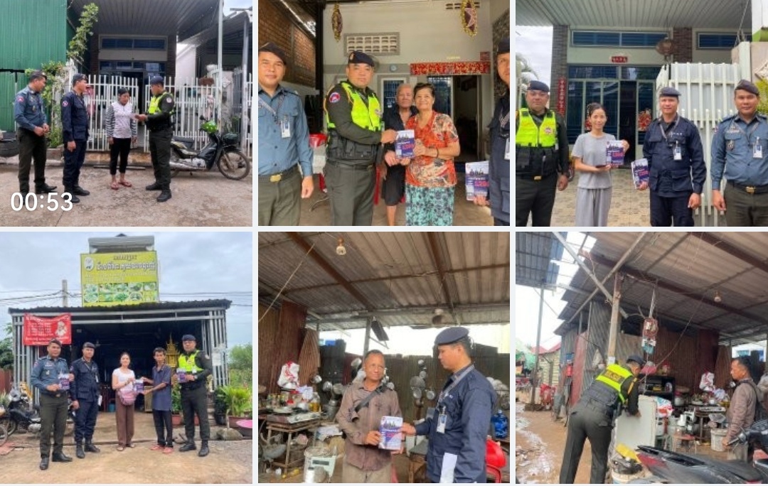 កងរាជអាវុធហត្ថខេត្តសៀមរាប បន្តចុះផ្សព្វផ្សាយប្រព័ន្ធលេខទូរស័ព្ទ (Hotline)1296!