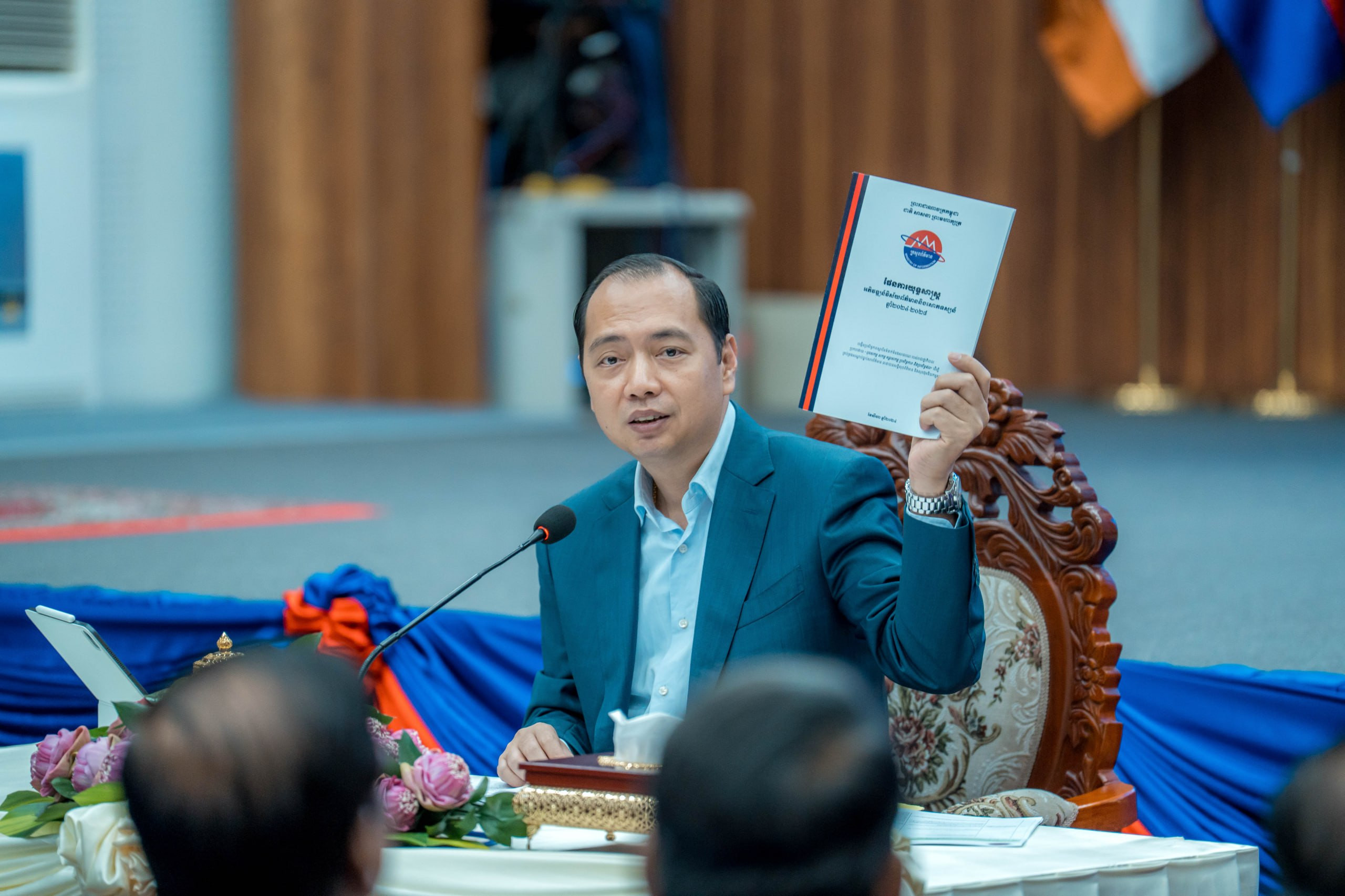 ឯកឧត្ដម​ នេត្រ ភក្ត្រា ដឹកនាំកិច្ចប្រជុំវាយតម្លៃសមិទ្ធផលពាក់កណ្តាលអាណត្តិ និងកំណត់ផែនការការងារឆ្នាំ២០២៧-២០២៨ របស់ក្រសួងព័ត៌មាន
