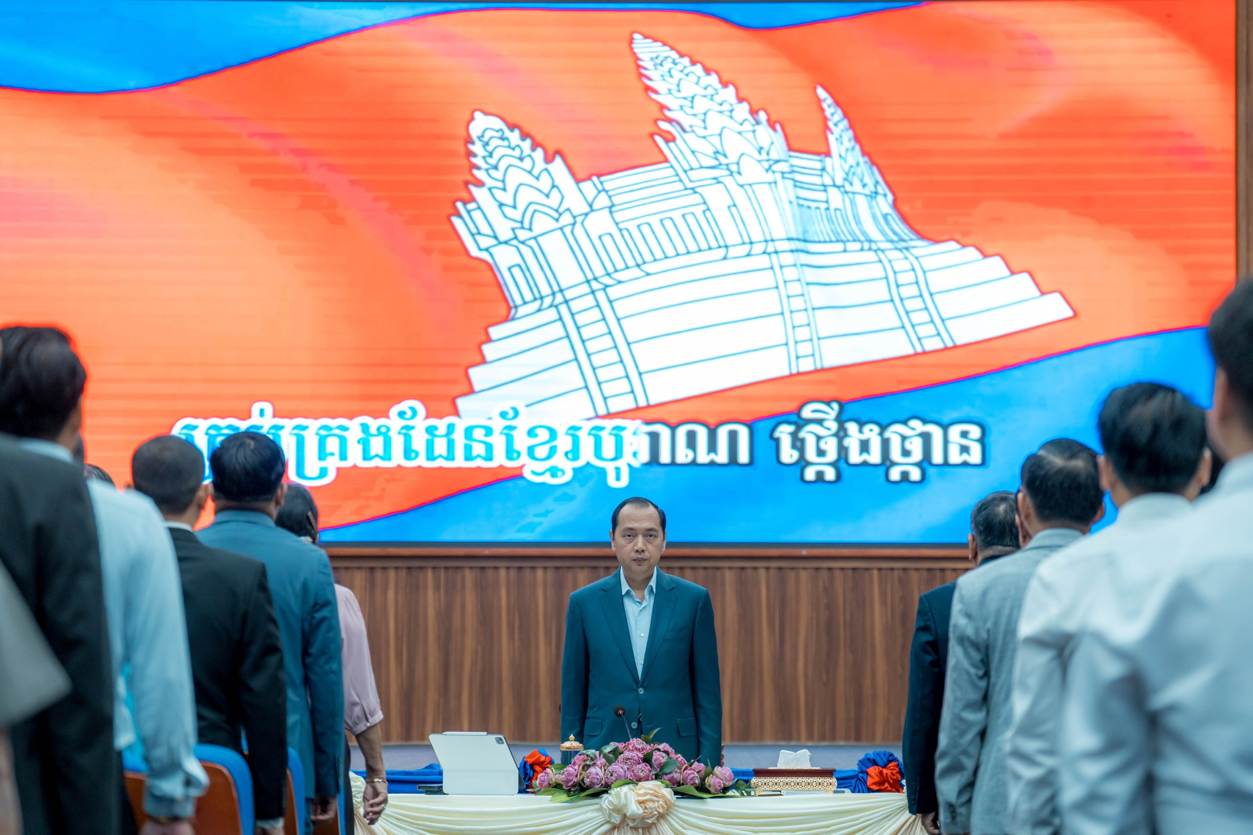 ឯកឧត្ដម​ នេត្រ ភក្ត្រា ជំរុញពង្រឹងសមត្ថភាពធនធានមនុស្ស និងបច្ចេកទេស ឆ្លើយតបបច្ចេកវិទ្យាឌីជីថល​ដើម្បីលើកកម្ពស់ប្រសិទ្ធភាព គុណភាព និងភាពជឿទុកចិត្តរបស់សាធារណជន