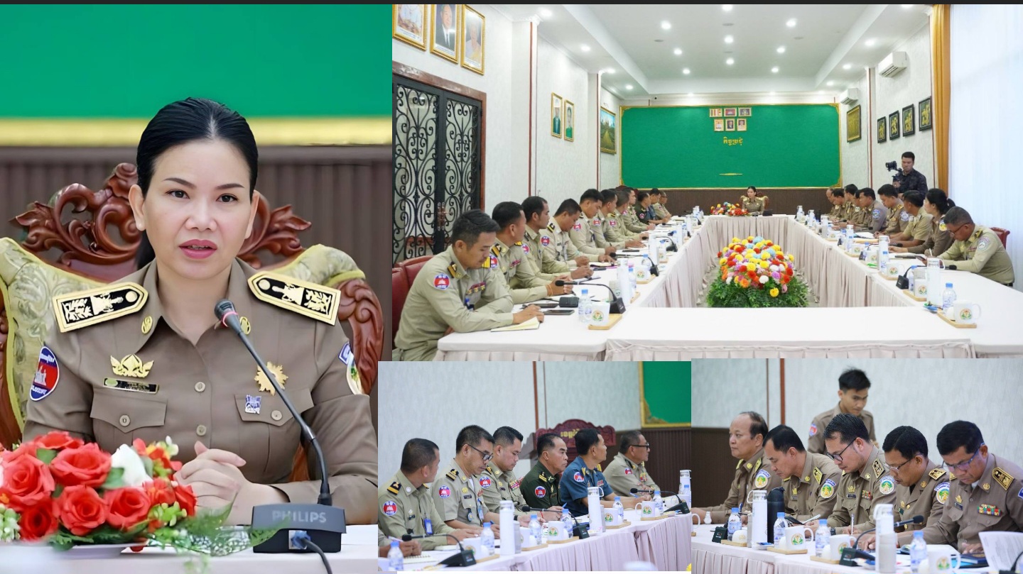 គណៈបញ្ជាការឯកភាពរដ្ឋបាលខេត្តប៉ៃលិន ប្រជុំពិនិត្យការងារសន្តិសុខ និងវឌ្ឍនភាពការងារ បង្ក្រាបបទល្មើសឆបោកតាមប្រព័ន្ធបច្ចេកវិទ្យា Online Scams ក្នុងមូលដ្ឋាន