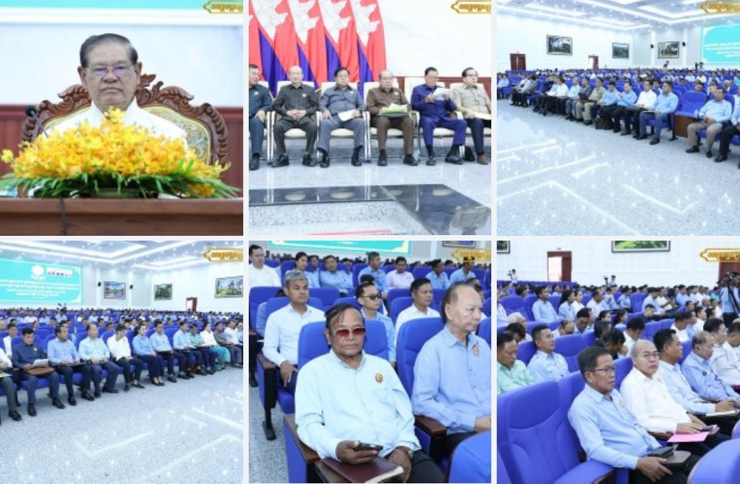 សម្តេចក្រឡាហោម ស ខេង អនុប្រធានគណបក្សប្រជាជនកម្ពុជា និងជាប្រធានក្រុមការងារគណបក្ស ដឹកនាំកិច្ចប្រជុំប្រចាំខែសីហា ដើម្បីត្រួតពិនិត្យវឌ្ឍនភាពក្នុងការអនុវត្តផែនការរួមឆ្ពោះទៅកាន់ការបោះឆ្នោតជ្រើសរើសក្រុមប្រឹក្សាឃុំ សង្កាត់ អាណត្តិទី៦ 