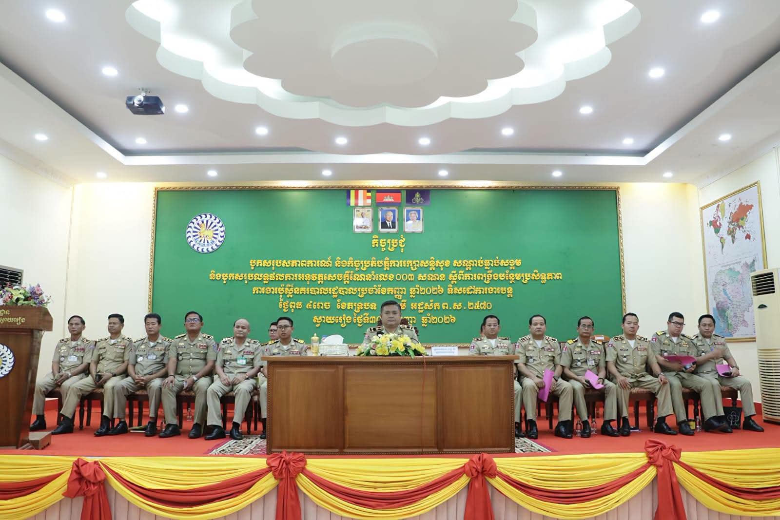 លោកវរសេនីយ៍ឯក សោម សុភ័ណ្ឌ អធិការនគរបាលក្រុងស្វាយរៀង អញ្ជើញចូលរួមក្នុងប្រជុំបូកសរុបលទ្ធផលការងារប្រចាំខែកញ្ញា។