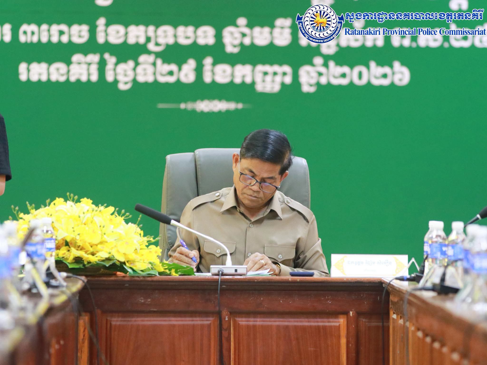 លោកឧត្តមសេនីយ៍ទោ អ៊ុង សុភាព អញ្ជើញចូលរួម “កិច្ចប្រជុំគណៈបញ្ជាការឯកភាពរដ្ឋបាលខេត្តរតនគិរី”