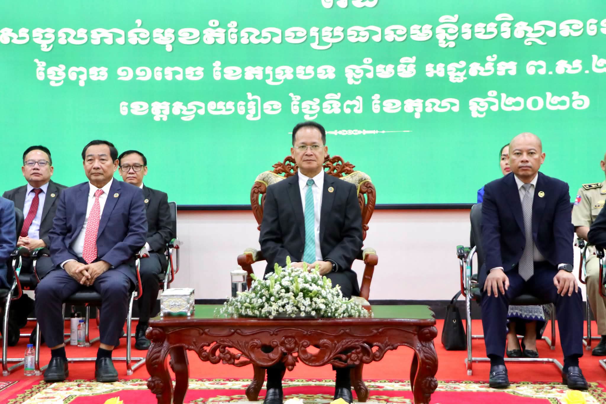 ពិធីប្រកាសចូលកាន់មុខតំណែងប្រធានមន្ទីរបរិស្ថានខេត្តស្វាយរៀង…