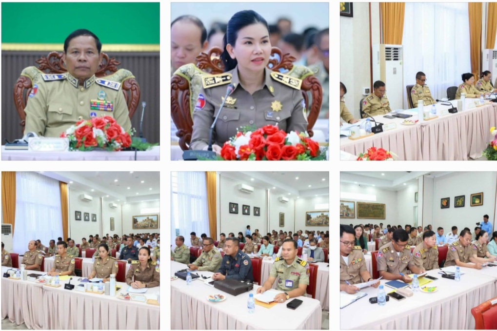 ក្រុមប្រឹក្សាខេត្តប៉ៃលិន ប្រជុំសាមញ្ញលើកទី២៩ អណត្តិទី៤