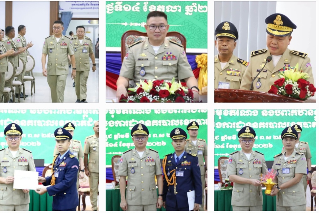 ឯកឧត្តម ឧត្តមសេនីយ៍ឯកតាន់ សំ ណាង អគ្គស្នងការរងនគរបាលជាតិអញ្ជើញជាអធិបតីក្នុងពិធីប្រកាសផ្ទេរភារកិច្ច តែងតាំងមុខតំណែងនិងបំពាក់ឋានន្តរសក្តិជូន មន្រ្តីនគរបាលជាតិ នៃ ស្នងការដ្ឋាននគរបាលខេត្តបាត់ដំបង៖