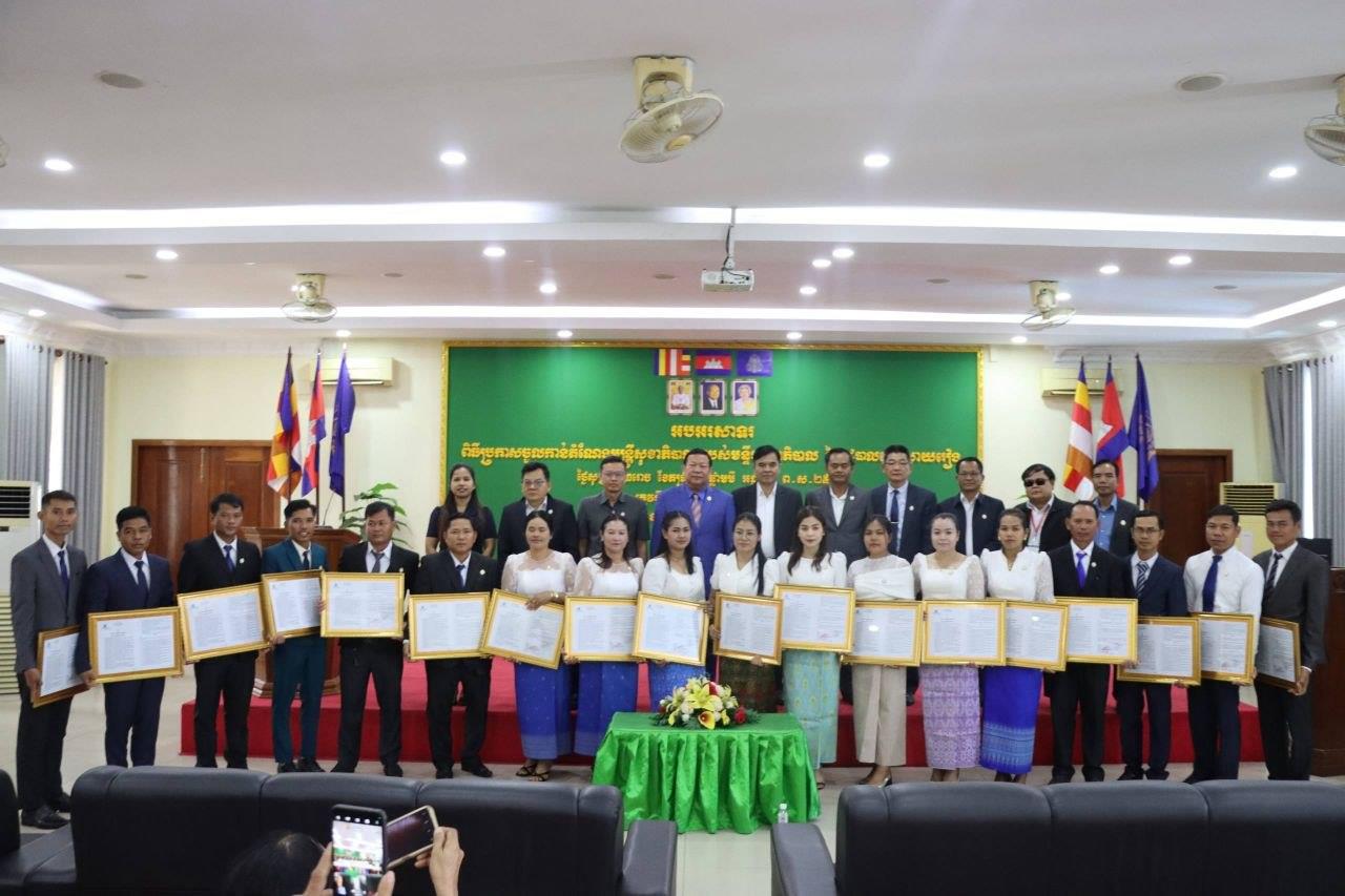 មន្ទីរសុខាភិបាលខេត្តស្វាយរៀង ប្រកាសឱ្យចូលកាន់មុខតំណែងមន្ត្រីរាជការថ្មី ដើម្បីពង្រឹងប្រសិទ្ធភាពផ្នែកសុខាភិបាលជូនពលរដ្ឋ