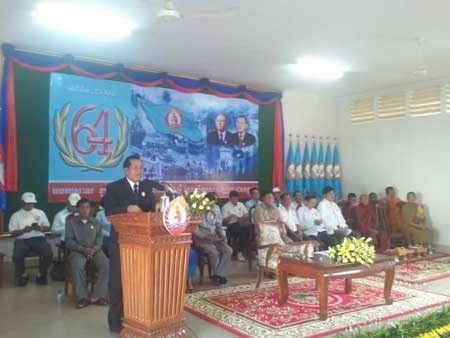មន្ត្រី និង​អាជ្ញាធរ​ខេត្ត​ប៉ៃលិន​បាន​ប្ររព្ធ​ពិធី​គាំទ្រ​ខួប​៦៤ ឆ្នាំ ថ្ងៃកំណើត​គណបក្ស​ប្រជាជន​កម្ពុជា​
