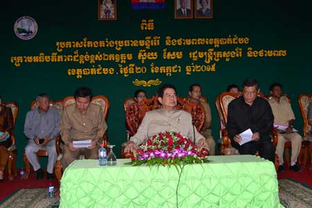 ប្រកាស​តែងតាំង​ប្រធាន​មន្ទីរ​រ៉ែ និង ថាមពល​ខេត្ត​បាត់ដំបង​