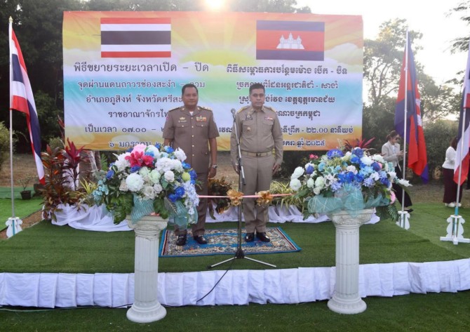កម្ពុជា​-​ថៃ នឹង​បើក​បន្ថែម​ម៉ោង​ចេញចូល​ឆ្លងកាត់​ច្រកទ្វារព្រំដែន​អន្តរជាតិ​ជាំ​ខេត្ត​ឧត្តរមានជ័យ រហូតដល់​ម៉ោង​១០​យប់​ជា​រៀងរាល់ថ្ងៃ​