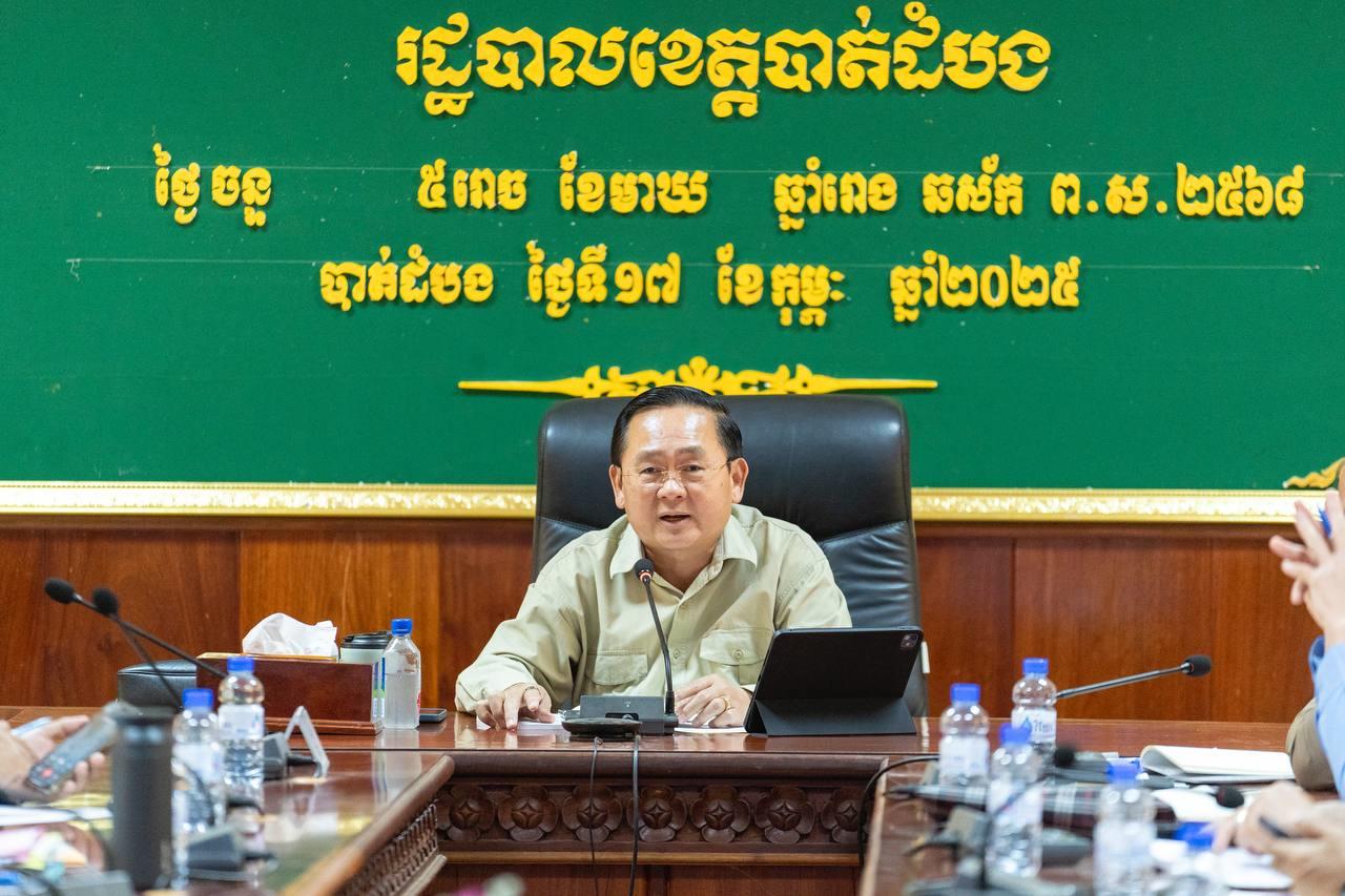 ឯកឧត្តម សុខ លូ អភិបាលខេត្ត​បាត់ដំបង ដឹកនាំ​កិច្ចប្រជុំ​ពិភាក្សា​ការងារ​រៀបចំ​សណ្តាប់ធ្នាប់ ក្នុង​ទីក្រុង​បាត់ដំបង
