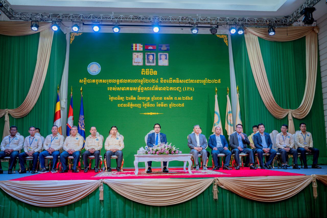 ក្រសួងព័ត៌មាន និងសមាគម IPA ប្រកាសរួមគ្នាប្រយុទ្ធប្រឆាំងព័ត៌មានក្លែងក្លាយ