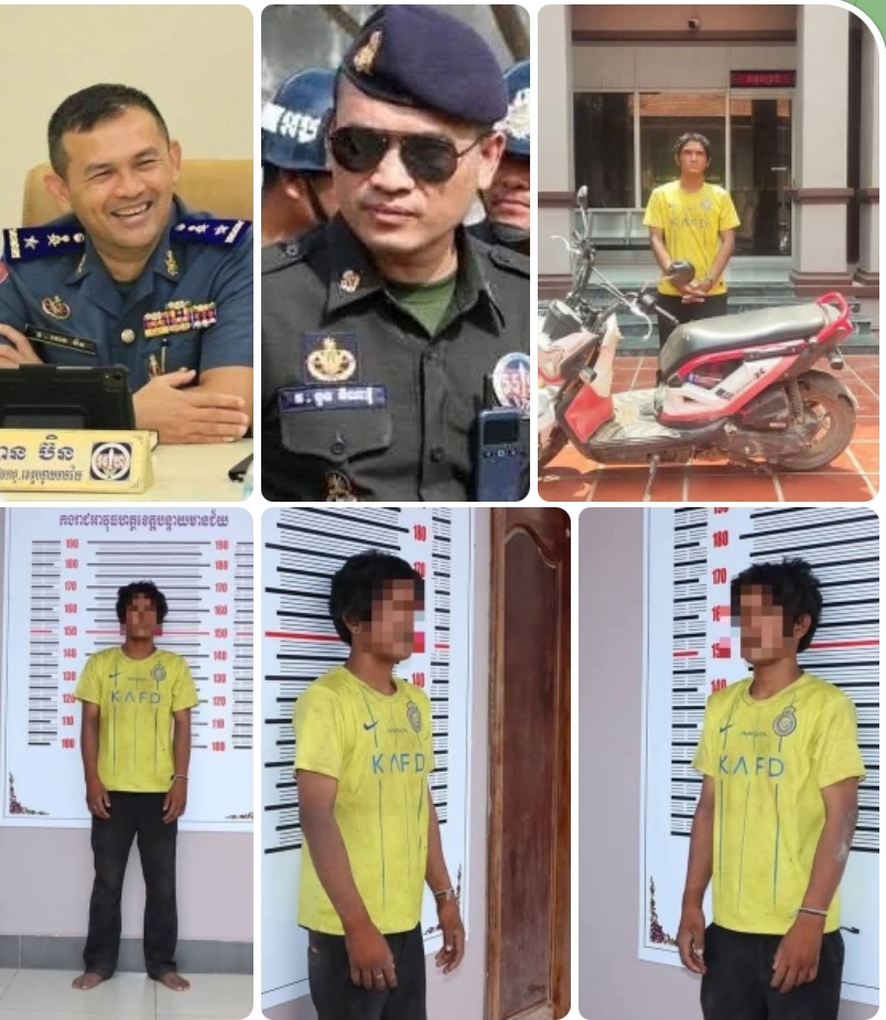 កងរាជឣាវុធហត្ថខេត្តបន្ទាយមានជ័យ បញ្ជូនជនសង្ស័យម្នាក់ទៅសាលាដំបូងខេត្តឣនុវត្តតាមនីតិវិធី ពាក់ព័ន្ធ ករណីលួចម៉ូតូនៅក្រុងប៉ោយប៉ែត
