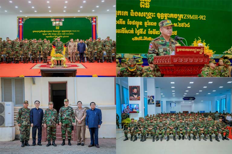 ឯកឧត្តម ខូ​យ រី​ដា អភិបាលខេត្ត​ពោធិ៍សាត់ អញ្ជើញ​ចូលរួម​ក្នុង​ពិធី​បូកសរុប​ប្រតិបត្តិ​ការរុករក និង​សង្គ្រោះ ឧទ្ធម្ភាគចក្រ Z9MH-912 ព្រមទាំង​បំពាក់​គ្រឿង​ឥស្សរិយយស និង​ប្រគល់​ប័ណ្ណសរសើរ​-​ប័ណ្ណ​ថ្លែងអំណរគុណ ដល់​កងកម្លាំង​ចុះ​ប្រតិបត្តិ​ការរុករក និង​សង្គ្រោះ​ឧទ្ធម្ភាគចក្រ ក្រោម​អធិបតីភាព ឯកឧត្តម ឧបនាយករដ្ឋមន្ត្រី នាយ​ឧត្តមសេនីយ៍ ទៀ សីហា រដ្ឋមន្ត្រី​ក្រសួង​ការពារជាតិ​