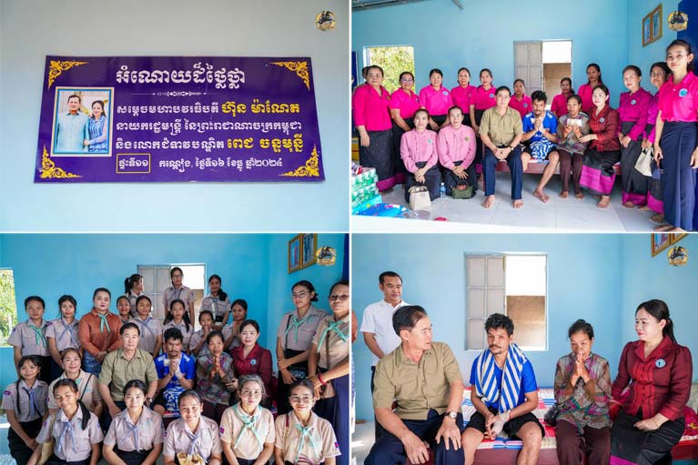 ឯកឧត្តម  ខូ​យ រី​ដា អភិបាលខេត្ត​ពោធិ៍សាត់ ប្រគល់​ផ្ទះ​ជា​អំណោយ​របស់​សម្ដេច​ធិបតី ហ៊ុន ម៉ា​ណែ​ត និង​លោកជំទាវ​បណ្ឌិត ជូន​គ្រួសារ​រងគ្រោះ ដែល​ជួប​ឧបទ្ទវហេតុ​ជាន់មីន ដាច់​ជើង​ស្តាំ និង​ពិការភ្នែក​ទាំង​២ នៅ​ឃុំ​ថ្ម​ដា ស្រុក​វាលវែង