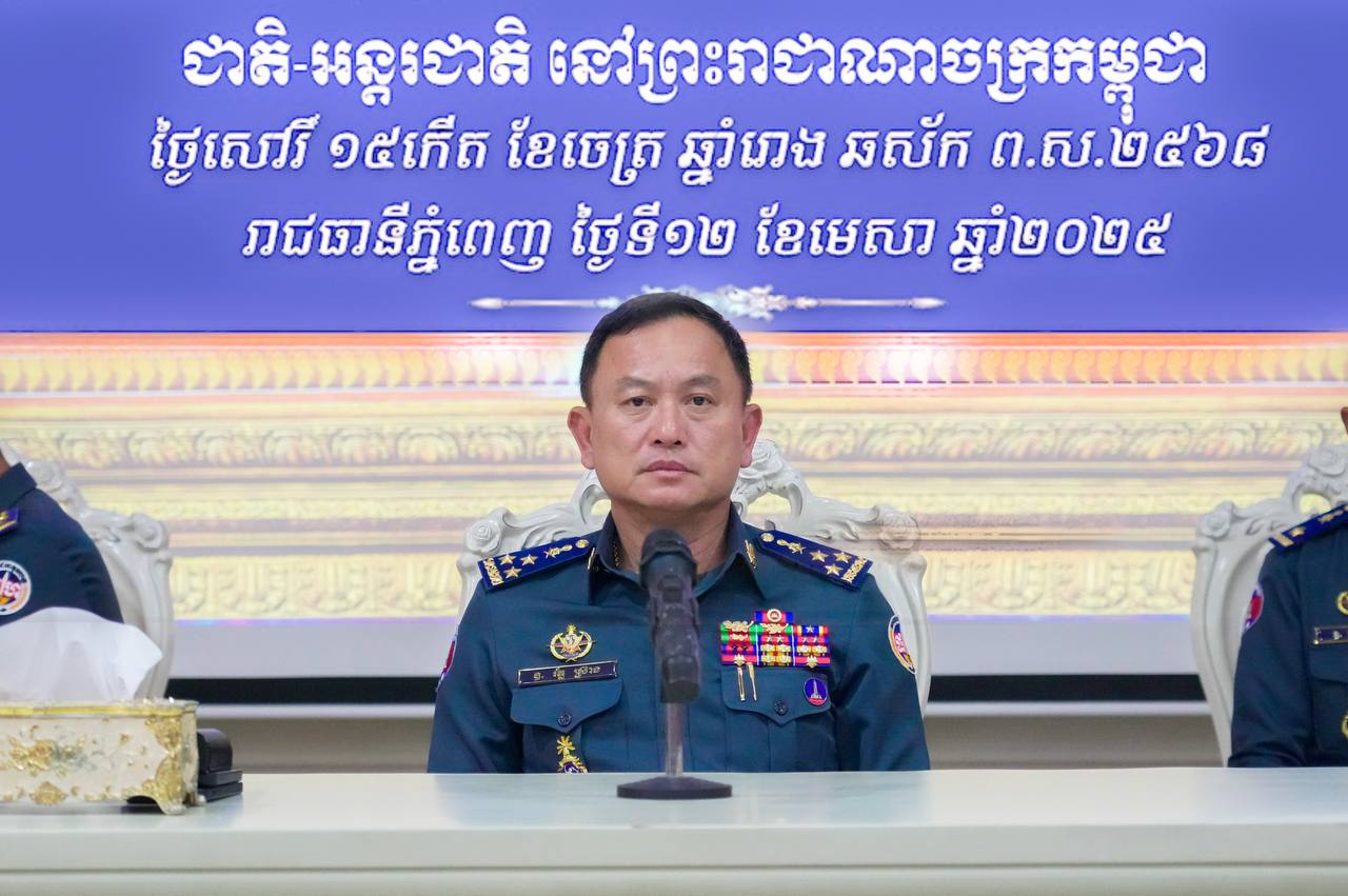 ឧត្តមសេនីយ៍ឯក រ័ត្ន ស្រ៊ាង បើកកិច្ចប្រជុំត្រួតពិនិត្យ ផែនការការពារ សន្តិសុខ និង កម្លាំង មធ្យោបាយ បរិក្ខារបំពាក់ ដើម្បីត្រៀមបំពេញបេសកកម្មចំពោះមុខ!