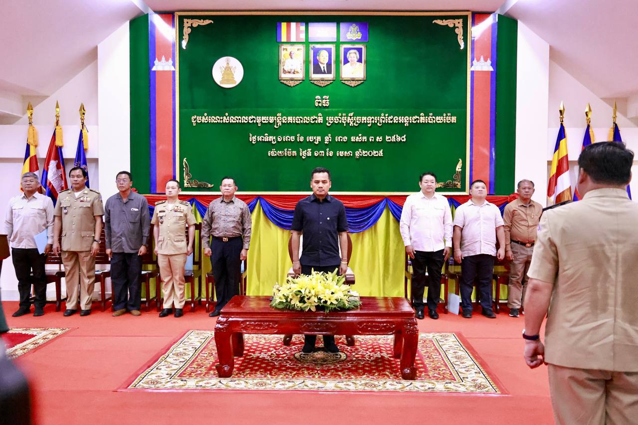 ឯកឧត្តមអភិសន្តិបណ្ឌិត ស សុខា អញ្ជើញជួបសំណេះសំណាលជាមួយមន្ត្រីនគរបាលជាតិ ប្រចាំប៉ុស្តិ៍នគរបាលច្រកទ្វារព្រំដែនអន្តរជាតិប៉ោយប៉ែត
