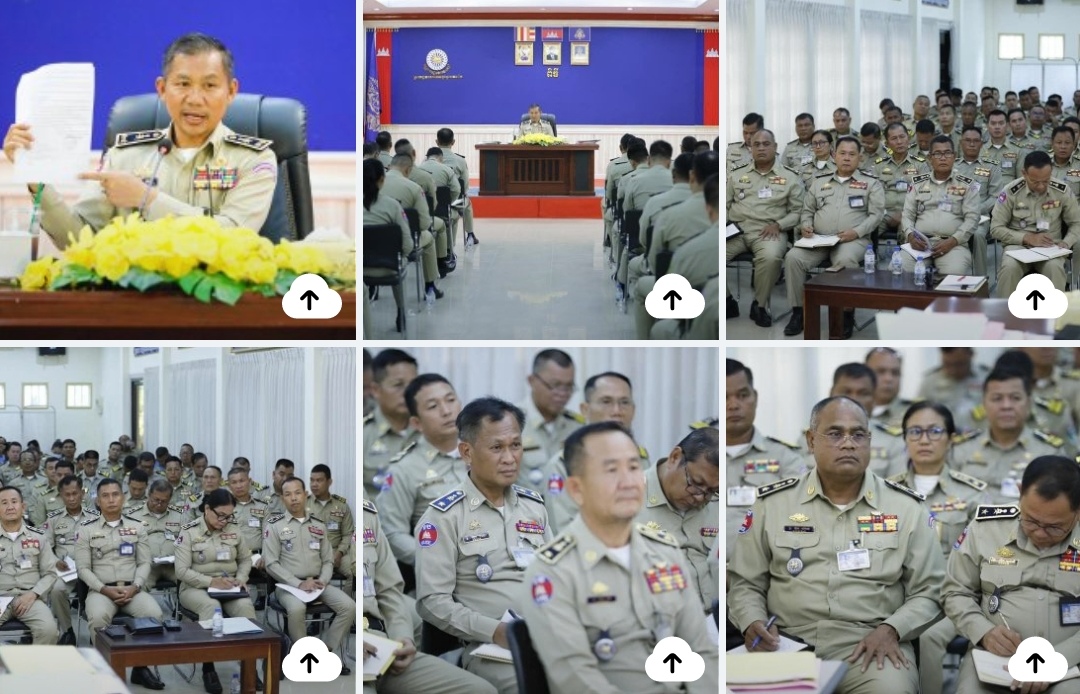 លោកឧត្តមសេនីយ៍ទោ សិទ្ធិ ឡោះ ប្រជុំពង្រឹងបច្ចេកទេសការងារជំនាញ និងផ្សព្វផ្សាយផែនការចាំបាច់ ដល់កម្លាំងនគរបាលក្រោមឱវាទ