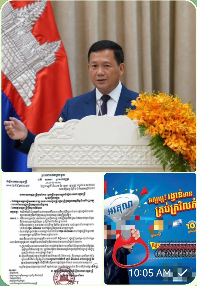 រាជរដ្ឋាភិបាល នឹងលែងឱ្យមានការផ្តល់រង្វាន់លើគម្របដប ឬក្រវិលកំប៉ុងគ្រឿងស្រវឹង, មហាជនគាំទ្រយ៉ាងខ្លាំងក្លាបំផុត