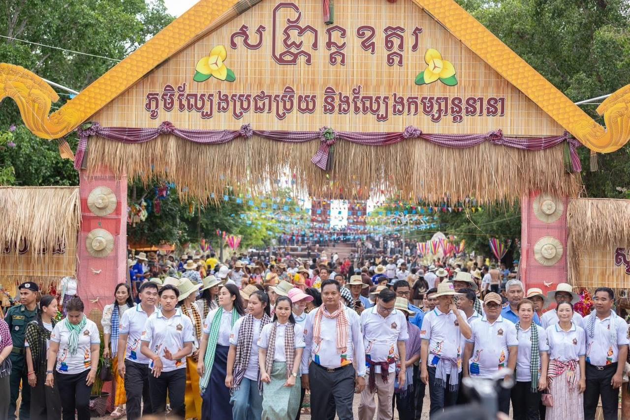 រដ្ឋបាលខេត្តឧត្តរមានជ័យ រំពឹងថា ថ្ងៃបញ្ចប់នៃពិធីបុណ្យចូលឆ្នាំថ្មី ​នឹងមានប្រជាពលរដ្ឋចូលរួមលេងកម្សាន្ត «សង្ក្រានឧត្តរ»​ កាន់តែច្រើនកុះករ