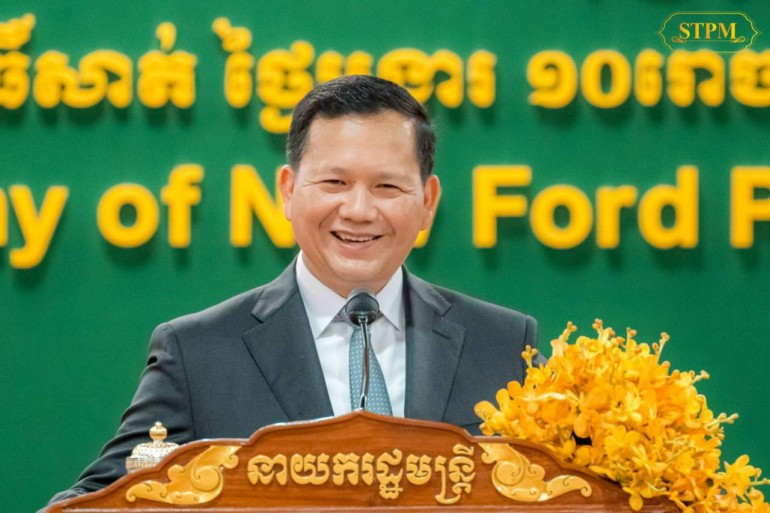 សម្តេច​មហា​បវរ​ធិបតី ហ៊ុន ម៉ា​ណែ​ត អញ្ជើញ ជា​អធិបតី សម្ពោធ​ដាក់​ឱ្យ​ដំណើរការ​ខ្សែសង្វាក់​ផលិតកម្ម​ថ្មី និង​រោងចក្រ​ដំឡើង​គ្រឿង​បង្គុំ​រថយន្ត Ford របស់​ក្រុមហ៊ុន RMA CAMBODIA