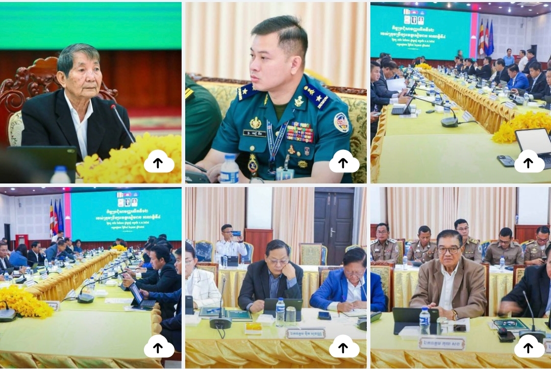 ឧត្តមសេនីយ៍ត្រី​ សៀ​ ទីន​ អញ្ជើញចូលរួមកិច្ចប្រជុំសាមញ្ញលេីកទី១២​ របស់ក្រុមប្រឹក្សាខេត្តសៀមរាប អាណត្តិទី៤
