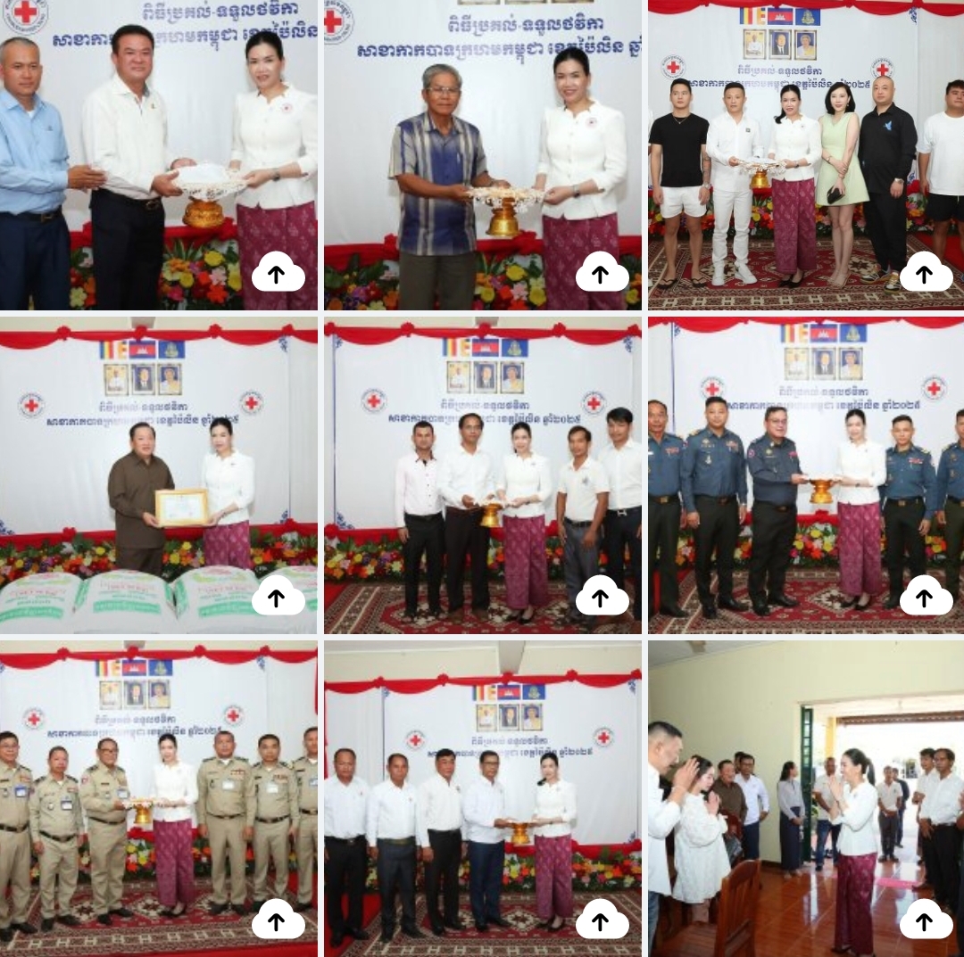 សាខាកាកបាទក្រហមកម្ពុជាខេត្តប៉ៃលិន ទទួលអំណោយមនុស្សធម៌ ពីសប្បុរសជននានា