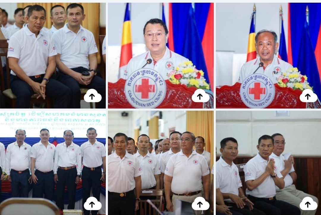 លោកឧត្តមសេនីយ៍ទោ សិទ្ធិ ឡោះ នាំយកថវិកាចំនួន១៧,៧៣០,០០០រៀល ឧបត្ថម្ភជូនកាកបាទក្រហមកម្ពុជា ដើម្បីចូលរួមអបអរសាទរខួបទី១៦២ ទិវាពិភពលោកកាកបាទក្រហម និងអឌ្ឍចន្ទក្រហម ៨ ឧសភា ឆ្នាំ២០២៥