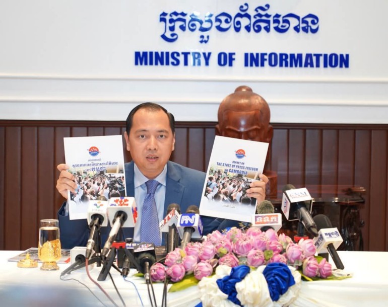 រដ្ឋមន្ត្រី នេត្រ ភ​ក្ត្រា​៖ សេរីភាព​សារព័ត៌មាន​កម្ពុជា មិន​ឋិត​លើ​បបូរមាត់​របស់​បុគ្គល​ដែល​តែ​តែង​លាភ​ពណ៌​កម្ពុជា​ទេ​, របាយការណ៍​ស្តីពី​ស្ថានភាព​សេរីភាព​សារព័ត៌មាន​នៅ​កម្ពុជា បញ្ជាក់​យ៉ាង​ច្បាស់​ពី​ស្ថានភាព​ពិត​នៃ​សេរីភាព​សារព័ត៌មាន​នៅ​កម្ពុជា​
