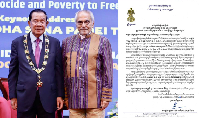 ​សម្តេច​តេជោ ហ៊ុន សែន ថ្វាយ​សារលិខិត​ថ្លែង​អំណរ​ព្រះរាជ​គុណ​សម្ដេចម៉ែ ដែល​បាន​ប្រោស​ព្រះរាជទាន​នូវ​ព្រះរាជសារ​ជូនពរ នា​ឱកាស​សម្តេច​ទទួល​បាន​នូវ​គ្រឿង​ឥស្សរិយយស​កម្រិត​ខ្ពស់បំផុត ពីសារ​ធា​រណ​រដ្ឋ​ប្រជាធិបតេយ្យ​ទីម័​រឡេ​ស្តេ