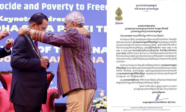 ​សម្តេច​តេជោ ហ៊ុន សែន ថ្វាយ​សារលិខិត​ថ្លែង​អំណរ​ព្រះរាជ​គុណ​ព្រះមហាក្សត្រ ដែល​បាន​ប្រោស​ព្រះរាជទាន​នូវ​ព្រះរាជសារ​ជូនពរ នា​ឱកាស​សម្តេច​ទទួល​បាន​នូវ​គ្រឿង​ឥស្សរិយយស​កម្រិត​ខ្ពស់បំផុត ពីសារ​ធា​រណ​រដ្ឋ​ប្រជាធិបតេយ្យ​ទីម័​រឡេ​ស្តេ