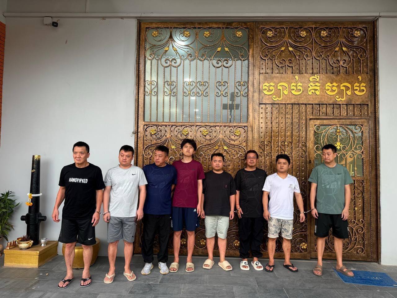 ចៅក្រមស៊ើបសួរសាលាដំបូងរាជធានីភ្នំពេញសម្រេចឃុំខ្លួនជនត្រូវចោទ៨នាក់ជាបណ្តោះអាសន្នពាក់ព័ន្ធអំពើឆបោកតាមឆបោកតាមប្រព័ន្ធអនឡាញ