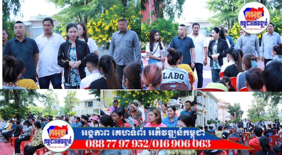 រដ្ឋបាលខេត្តប៉ៃលិនជួបសំណេះសំណាលជាមួយបងប្អូនកម្មករជាង៥០នាក់ដែលមកដាក់ពាក្យធ្វើការនៅក្រុមហ៊ុនចិន