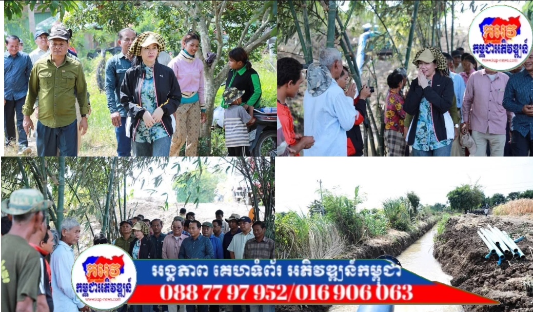 លោកជំទាវបណ្ឌិត បាន ស្រីមុំ អភិបាល នៃគណៈអភិបាលខេត្តប៉ៃលិន នៅថ្ងៃទី០៣ ខែសីហា ឆ្នាំ២០២៥ បានដឹកនាំមន្ត្រីជំនាញពាក់ព័ន្ធ ព្រមទាំងក្រុមការងារ អញ្ជើញចុះពិនិត្យមើល ការបូមទឹកសង្គ្រោះស្រូវវស្សារបស់ប្រជាពលរដ្ឋ ចំនួនជាង ៣៥០ហិចតា ស្ថិតនៅភូមិដីស ឃុំស្ទឹងត្រង់ ស្រុកសាលាក្រៅ ខេត្តប៉ៃលិន។