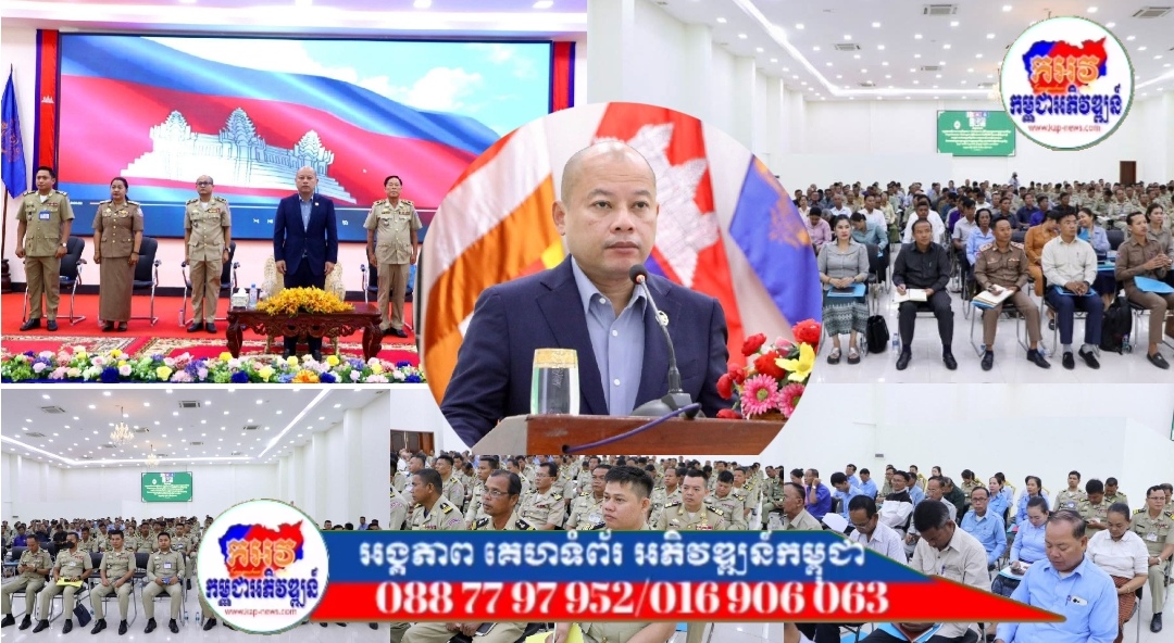 ឯកឧត្តមប៉េង ពោធិ៍សា អភិបាលនៃគណៈអភិបាលខេត្តស្វាយរៀង បានអញ្ជេីញជាអធិបតីកក្នុងពិធីសិក្ខាសាលាផ្សព្វផ្សាយខ្លឹមសារអនុក្រឹត្យលេខ ៤៧អនក្រ.បក ស្តីពីអត្តសញ្ញាណបណ្ណសញ្ជាតិខ្មែរ និងប្រកាសលេខ ៤២២១ប្រក ស្តីពីបែបបទ និងនីតិវិធី នៃការស្នើសុំចុះបញ្ជី ការផ្តល់ ការកែតម្រូវទិន្នន័យ ការលុបបញ្ជី ការធ្វើមោឃភាព និងការដកហូតអត្តសញ្ញាណបណ្ណសញ្ជាតិខ្មែរ ព្រមទាំងបណ្តឹងមិនសុខចិត្ត។