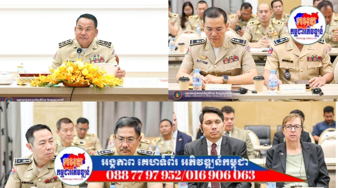 ឯកឧត្តម នាយឧត្តមសេនីយ៍ ស ថេត អញ្ជើញដឹកនាំកិច្ចប្រជុំផ្សព្វផ្សាយសេចក្តីសម្រេច ស្តីពីការកែសម្រួលសមាសភាពក្រុមការងារព័ត៌មានទាន់ហេតុការណ៍ (HOTLINE) ជាមួយជនបរទេស