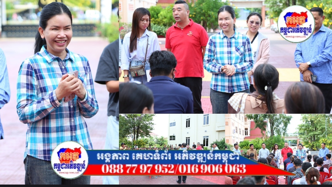 អភិបាលខេត្តប៉ៃលិន អំពាវនាវបងប្អូនពលករខ្មែរវិលត្រឡប់ពីថៃ ដែលមានបំណងចង់បានឱកាសការងារល្អក្នុងខេត្ត សូមទំនាក់ទំនងមកក្រុមការងារ ដើម្បីធ្វើការចុះឈ្មោះ