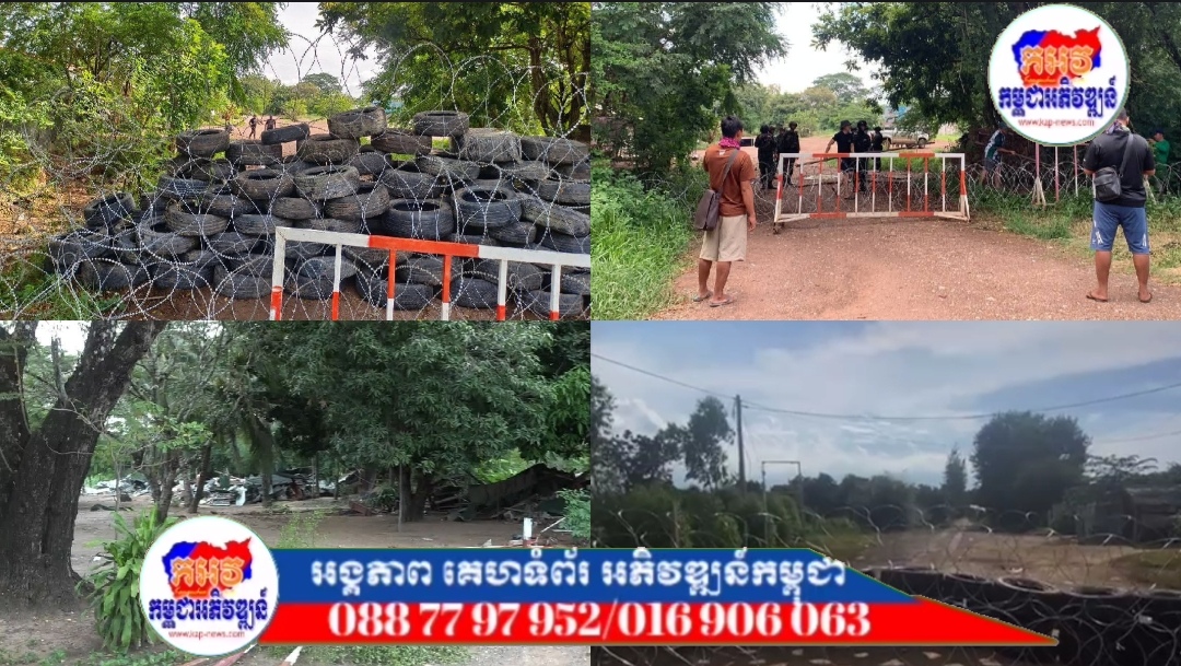 អ្នកនាំពាក្យក្រសួងការពារជាតិ៖ កងទ័ពថៃ បានចូលរាយបន្លាលួស នៅតំបន់អូរបីជាន់ ថ្ងៃទី១២-១៣ ខែសីហានេះ